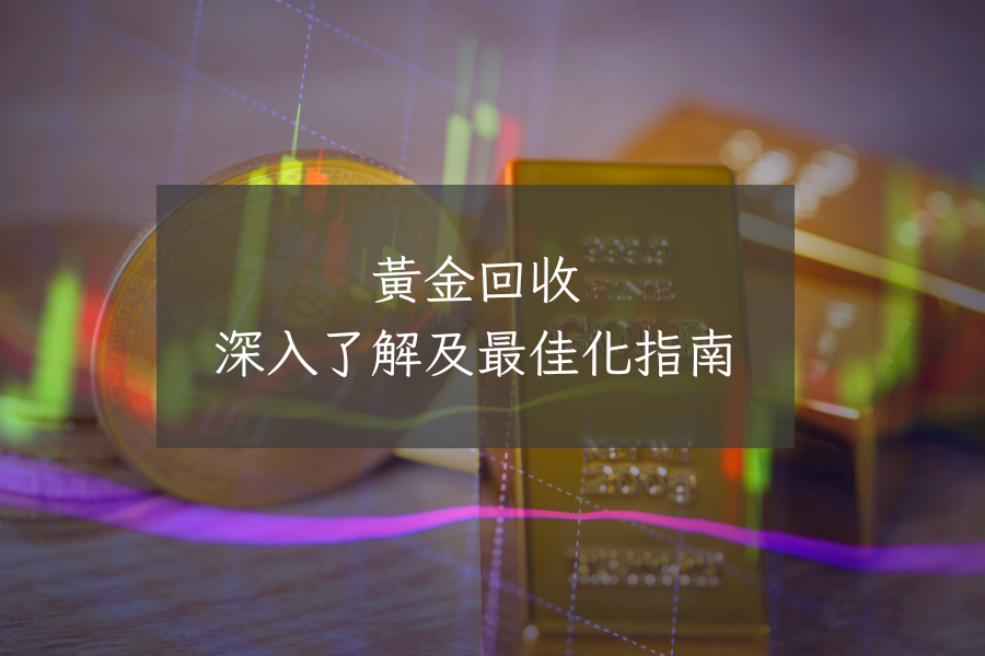 鞋墊設計理念不藏私大公開