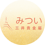 黃金回收
